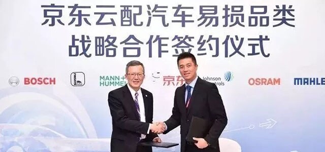 江森自控亚太总部大楼